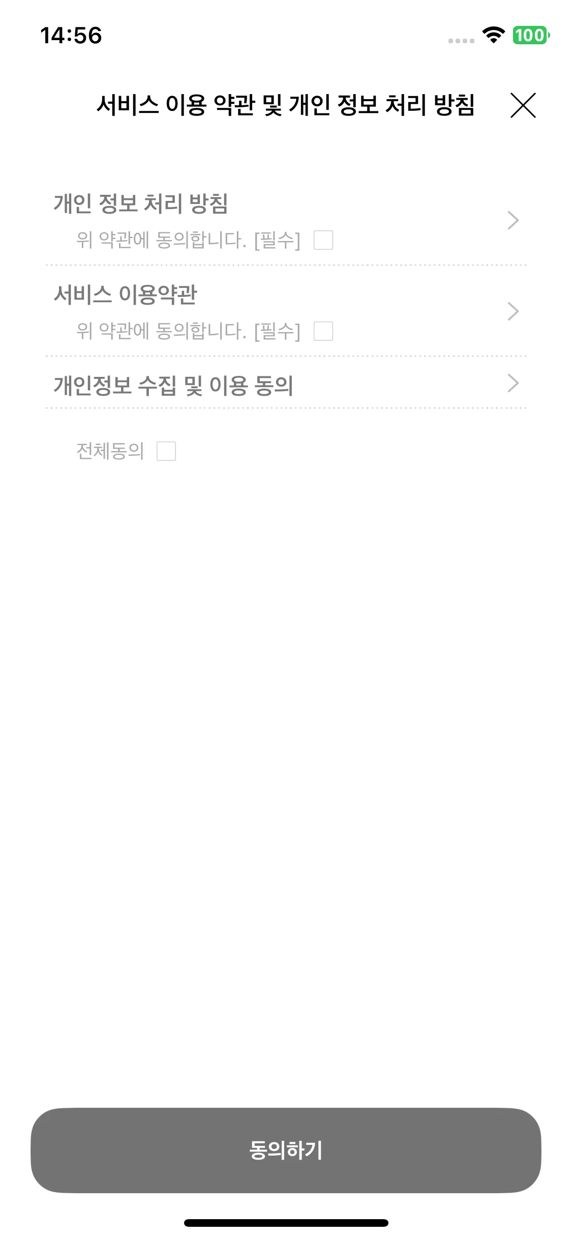 Test Image 5